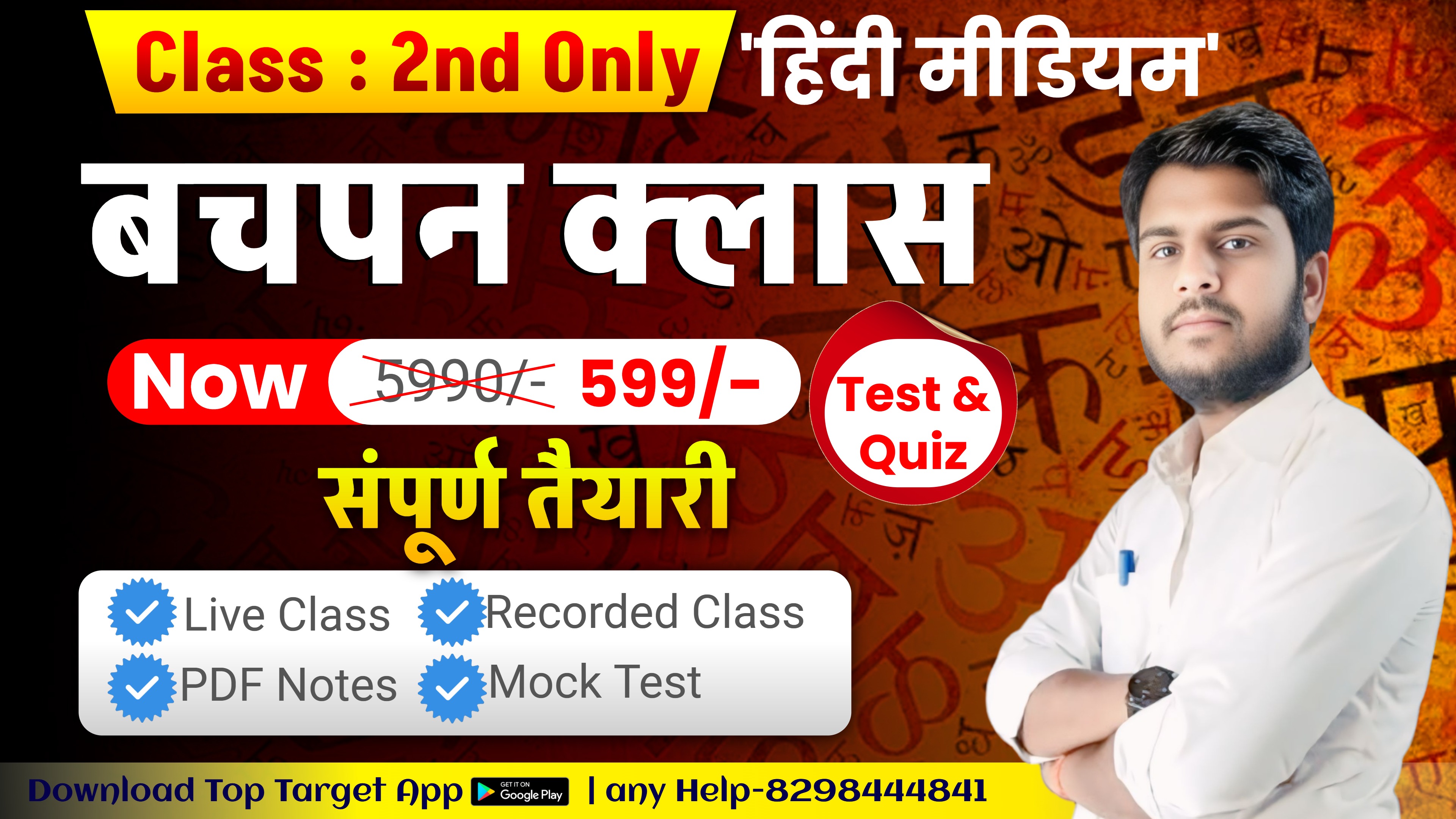 course